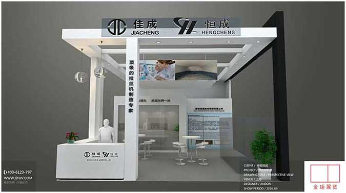 huizhan1.jpg